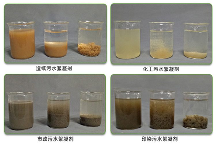 聚丙烯酰胺溶解使用时水温多少合适（聚丙烯酰胺溶解方法）