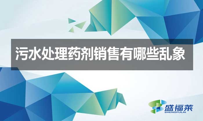 开云国际棋牌官网销售有哪些乱象